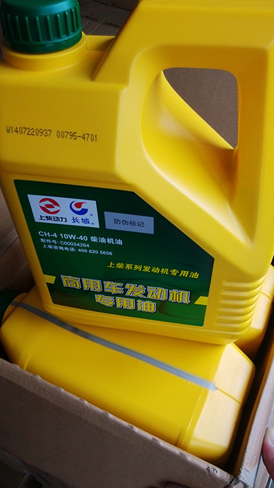 10W－40V80專用機(jī)油